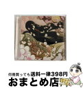 【中古】 百鬼絢爛/CD/YZPS-10004 / Kagrra, / Peace&Smile music [CD]【宅配便出荷】