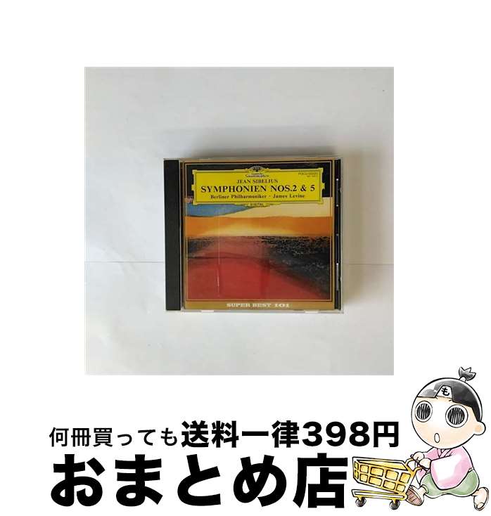 【中古】 交響曲第2番ニ長調/CD/POCG-50020 / ベルリン・フィルハーモニー管弦楽団 / ポリドール [CD]【宅配便出荷】