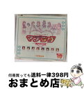 【中古】 マブラヴ/CDシングル（12cm）/LACM-4048 / 栗林みな実 / ランティス [CD]【宅配便出荷】