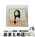 【中古】 オ・カント・ダ・シダーヂ/CD/ESCA-5790 / ダニエラ・メルクリ / エピックレコードジャパン [CD]【宅配便出荷】