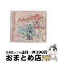 【中古】 Alright！ハートキャッチプリキュア！（DVD付）/CDシングル（12cm）/MJCD-23079 / 工藤真由 池田彩, 池田彩 / Marvelous Entertainment Inc.LDC(PLC)(M) [CD]【宅配便出荷】