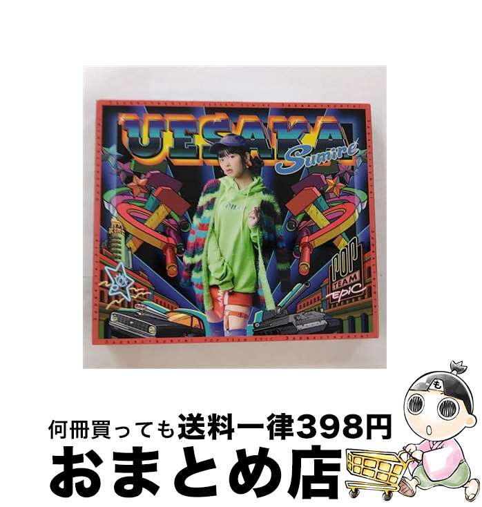 【中古】 POP　TEAM　EPIC【初回限定盤】/CDシングル（12cm）/KICM-91824 / 上坂すみれ / キングレコー..