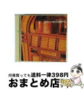 【中古】 カバー・ポップスのすべて/CD/KICW-8041 / オムニバス, 平尾昌晃 / キングレコード [CD]【宅配便出荷】