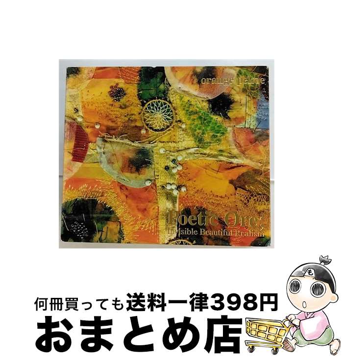 【中古】 ポエティック・オー/CD/BVCS-28021 / orange pekoe / BMG JAPAN [CD]【宅配便出荷】