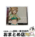 【中古】 ラブライブ！　Solo　Live！　from　μ’s　南ことり（内田彩）　純白ロマンス/CD/LACA-15383 / 南ことり(内田彩) / ランティス [CD]【宅配便出荷】