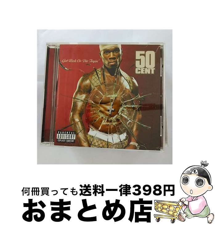 【中古】 ゲット・リッチ・オア・ダイ・トライン/CD/UICS-1056 / 50セント トニー・イエイヨー ネイト・ドッグ ロイド・バンクス エミネム ヤング・バック / ユニバー [CD]【宅配便出荷】