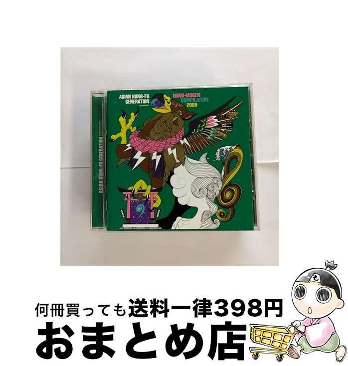 【中古】 ASIAN　KUNG-FU　GENERATION　presents　NANO-MUGEN　COMPILATION　2009/CD/KSCL-1407 / オムニバス / KRE [CD]【宅配便出荷】