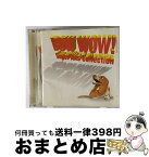 【中古】 BOW　WOW！！/CD/POCP-1600 / オムニバス, ビョーク, クランベリーズ, ヴァネッサ・ウィリアムス, キャシー・デニス, モンテル・ジョーダン, 4 P.M., ビー・ジーズ, / [CD]【宅配便出荷】