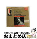 【中古】 ドン・ジョバンニ*歌劇/CD/TOCE-9516 / ウィーン国立歌劇場合唱団, ベリッチ(リューバ), シュワルツコップ(エリザベート), グライン...