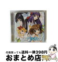 【中古】 crystal～サーカスヴォーカルコレクション～/CD/LACA-5153 / rino, ゲーム・ミュージック, 桃井はるこ, yozuca / ランティス [CD]【宅配便出荷】