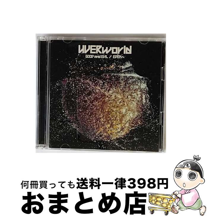 【中古】 GOOD　and　EVIL／EDENへ（初回生産限定盤）/CDシングル（12cm）/SRCL-9904 / UVERworld / SMR [CD]【宅配便出荷】