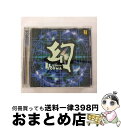 EANコード：0678477000627■通常24時間以内に出荷可能です。※繁忙期やセール等、ご注文数が多い日につきましては　発送まで72時間かかる場合があります。あらかじめご了承ください。■宅配便(送料398円)にて出荷致します。合計3980円以上は送料無料。■ただいま、オリジナルカレンダーをプレゼントしております。■送料無料の「もったいない本舗本店」もご利用ください。メール便送料無料です。■お急ぎの方は「もったいない本舗　お急ぎ便店」をご利用ください。最短翌日配送、手数料298円から■「非常に良い」コンディションの商品につきましては、新品ケースに交換済みです。■中古品ではございますが、良好なコンディションです。決済はクレジットカード等、各種決済方法がご利用可能です。■万が一品質に不備が有った場合は、返金対応。■クリーニング済み。■商品状態の表記につきまして・非常に良い：　　非常に良い状態です。再生には問題がありません。・良い：　　使用されてはいますが、再生に問題はありません。・可：　　再生には問題ありませんが、ケース、ジャケット、　　歌詞カードなどに痛みがあります。