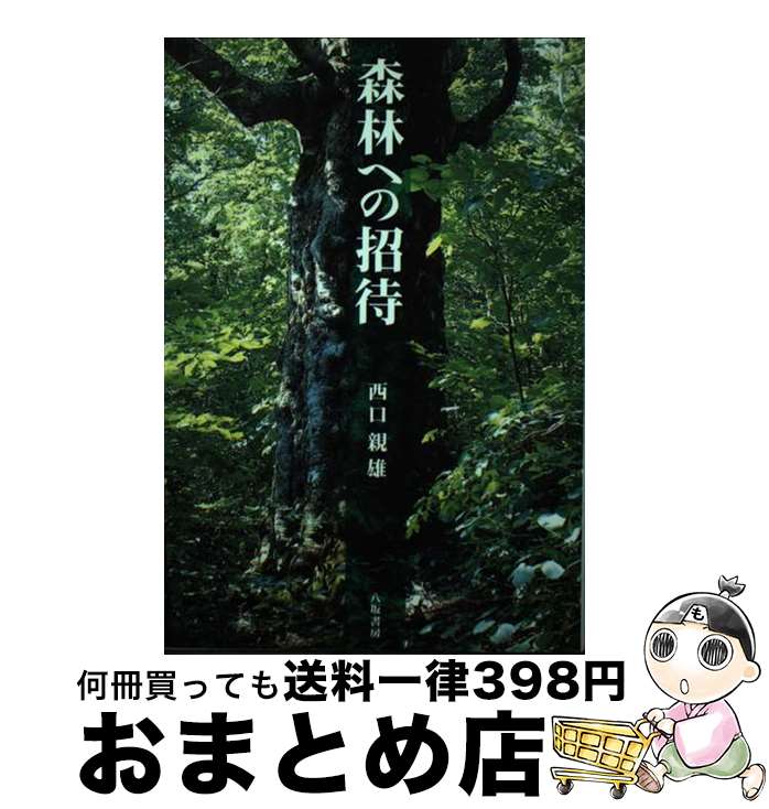 š Ӥؤξ  /  ͺ / Ȭ˼ [ñ]ؽв١