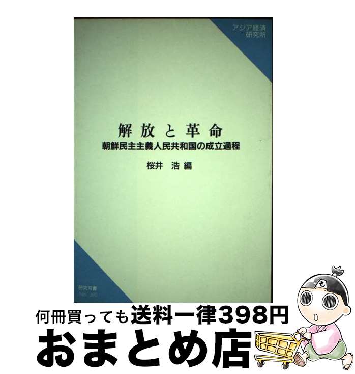 š ȳ̿ ī̱̱¹Ω / ǰ׿кѸ / ǰ׿кѸ [ڡѡХå]ؽ...