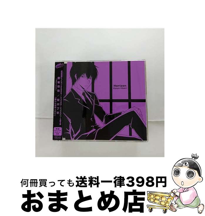 【中古】 Horizon／晴れた空見上げて/CDシングル（12cm）/PCCG-70060 / 笹川了平 雲雀恭弥, 雲雀恭弥, 笹川了平 / ポニーキャニオン [CD]【宅配便出荷】