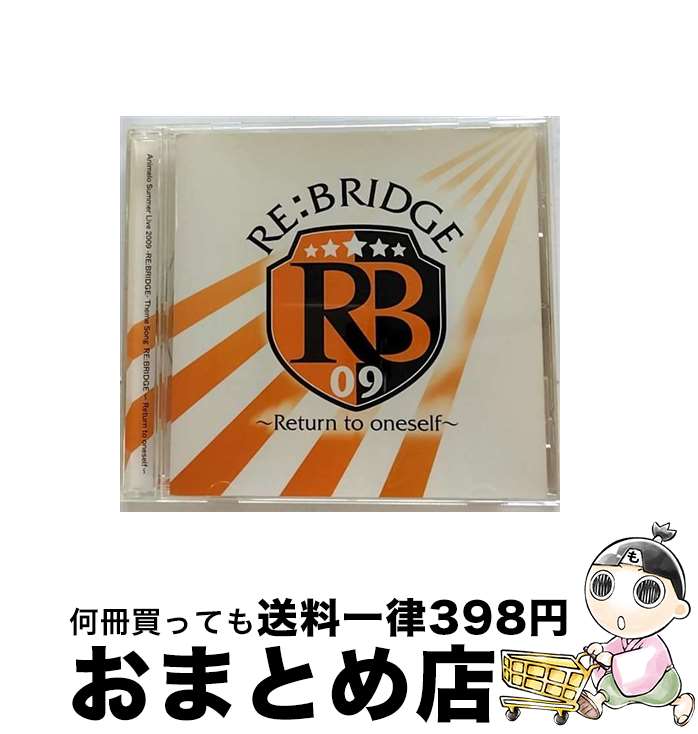 【中古】 RE：BRIDGE～Return　to　oneself～/CDシングル（12cm）/DWCS-1001 / V.A. / Independent Label Council Japan(IND/DAS)(M) [CD]【宅配便出荷】