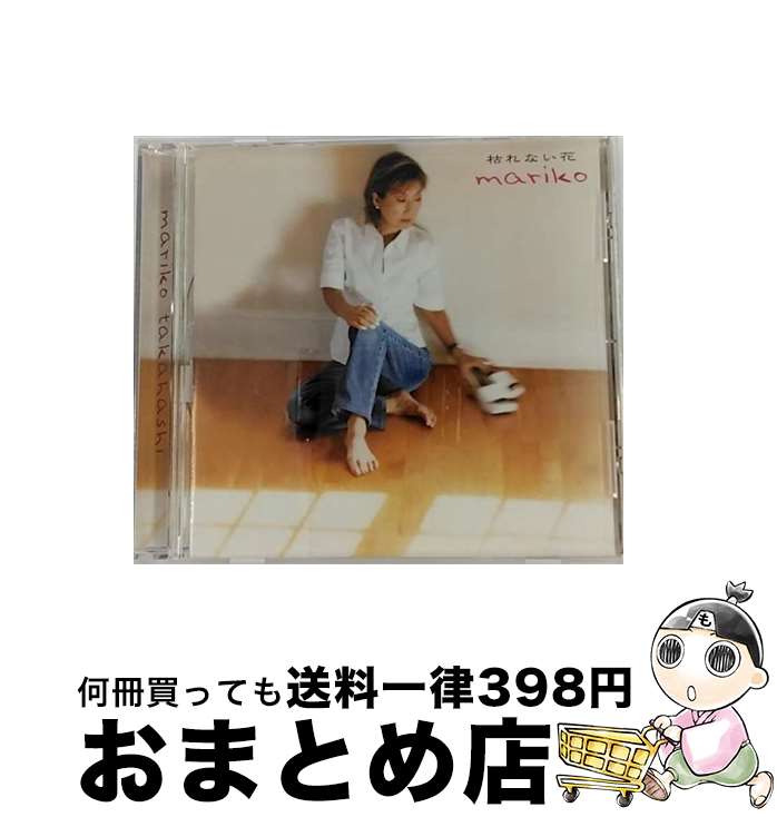 š Ϥʤ/CD󥰥12cm/VICL-35382 / ⶶ / ӥ󥿥ƥ [CD]ؽв١