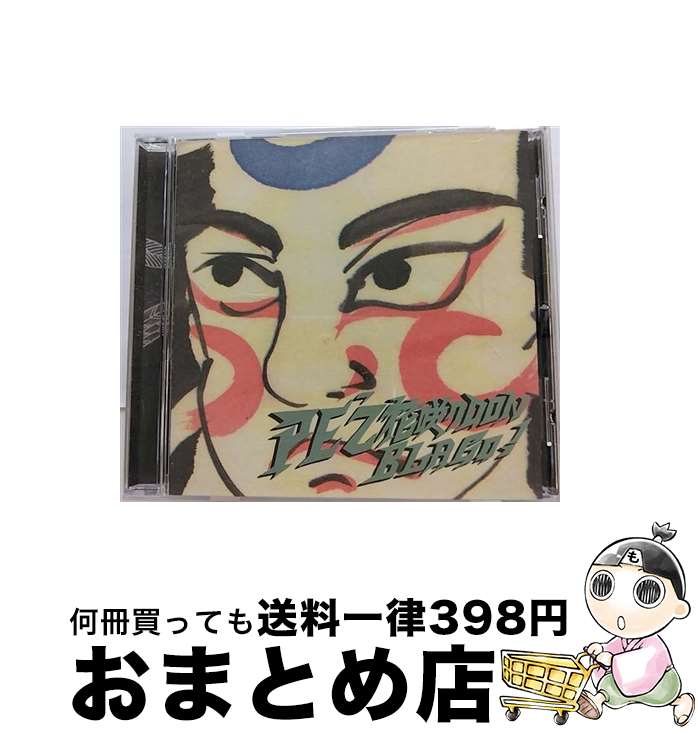 【中古】 花咲ク　DON　BLA　GO！/CD/TOCT-22215 / PE’Z / EMIミュージック・ジャパン [CD]【宅配便出荷】