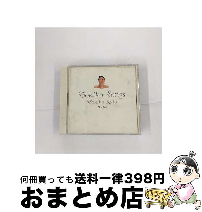 【中古】 TOKIKO　SONGS　「百万本のバラ」～「私のヴァンサンカン」-加藤登紀子ベスト・ヒッツ！！/CD/SRCL-2240 / 加藤登紀子 / ソニー・ミュージックレコーズ [CD]【宅配便出荷】