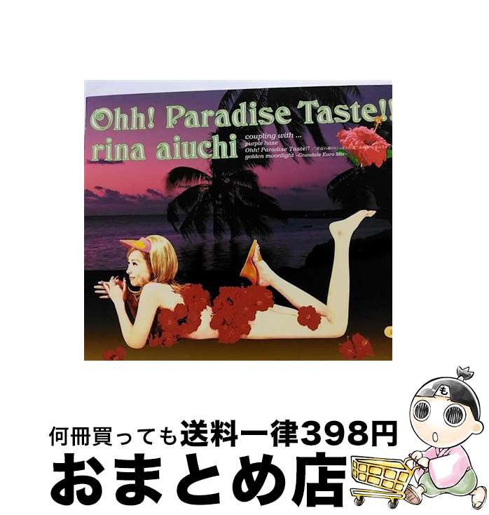 【中古】 Ohh！　Paradise　Taste！！/CDシングル（12cm）/GZCA-1041 / 愛内里菜 / GIZA studio [CD]【宅配便出荷】