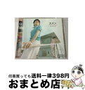 【中古】 ラブ＆スマイル/CD/KSC2-149 / カズン / キューンミュージック CD 【宅配便出荷】