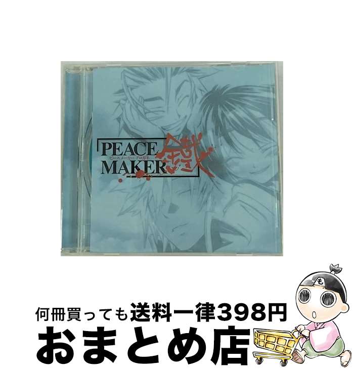 EANコード：4562141561254■こちらの商品もオススメです ● PEACE　MAKER　鐵　第弐巻/CD/FCCM-0007 / ドラマCD, 小林由美子, 斎賀みつき, 今井由香, 中田譲治, 土師孝也, 井上倫宏, 諏訪部順一, 上田祐司, 山口勝平, 乃村健次 / フロンティアワークス [CD] ■通常24時間以内に出荷可能です。※繁忙期やセール等、ご注文数が多い日につきましては　発送まで72時間かかる場合があります。あらかじめご了承ください。■宅配便(送料398円)にて出荷致します。合計3980円以上は送料無料。■ただいま、オリジナルカレンダーをプレゼントしております。■送料無料の「もったいない本舗本店」もご利用ください。メール便送料無料です。■お急ぎの方は「もったいない本舗　お急ぎ便店」をご利用ください。最短翌日配送、手数料298円から■「非常に良い」コンディションの商品につきましては、新品ケースに交換済みです。■中古品ではございますが、良好なコンディションです。決済はクレジットカード等、各種決済方法がご利用可能です。■万が一品質に不備が有った場合は、返金対応。■クリーニング済み。■商品状態の表記につきまして・非常に良い：　　非常に良い状態です。再生には問題がありません。・良い：　　使用されてはいますが、再生に問題はありません。・可：　　再生には問題ありませんが、ケース、ジャケット、　　歌詞カードなどに痛みがあります。アーティスト：イメージ・アルバム枚数：1枚組み限定盤：通常曲数：9曲曲名：DISK1 1.I2.II3.III4.IV5.V6.VI7.VII8.VIII9.IXタイアップ情報：I 曲のコメント:黒乃奈々絵:原作コミックス「PEACE MAKER 鐵」より型番：FCCM-0006発売年月日：2003年12月21日