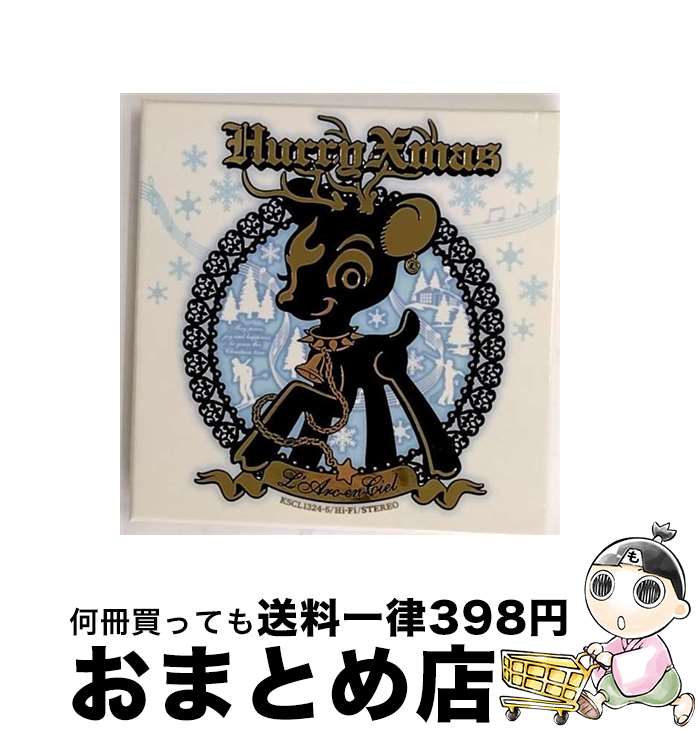 【中古】 Hurry　Xmas/CDシングル（12cm）/KSCL-1324 / L’Arc~en~Ciel, P’UNK~EN~CIEL / KRE(SME)(M) [CD]【宅配便出荷】