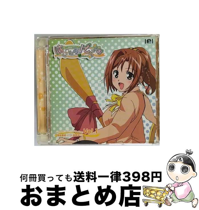EANコード：4935228062881■通常24時間以内に出荷可能です。※繁忙期やセール等、ご注文数が多い日につきましては　発送まで72時間かかる場合があります。あらかじめご了承ください。■宅配便(送料398円)にて出荷致します。合計3980円以上は送料無料。■ただいま、オリジナルカレンダーをプレゼントしております。■送料無料の「もったいない本舗本店」もご利用ください。メール便送料無料です。■お急ぎの方は「もったいない本舗　お急ぎ便店」をご利用ください。最短翌日配送、手数料298円から■「非常に良い」コンディションの商品につきましては、新品ケースに交換済みです。■中古品ではございますが、良好なコンディションです。決済はクレジットカード等、各種決済方法がご利用可能です。■万が一品質に不備が有った場合は、返金対応。■クリーニング済み。■商品状態の表記につきまして・非常に良い：　　非常に良い状態です。再生には問題がありません。・良い：　　使用されてはいますが、再生に問題はありません。・可：　　再生には問題ありませんが、ケース、ジャケット、　　歌詞カードなどに痛みがあります。アーティスト：神坂春姫（榊原ゆい）枚数：1枚組み限定盤：通常曲数：5曲曲名：DISK1 1.魔法の宝石箱2.魔法の宝石箱 ～Acoustic Guitar Version～3.Voice letter from 春姫4.魔法の宝石箱 ～Music Box Version～5.魔法の宝石箱 ～Off Vocal Version～タイアップ情報：魔法の宝石箱 ゲーム・ミュージック:マーベラスインタラクティブ社ゲーム「はぴねす！でらっくす」エンディング・テーマ型番：ZMCZ-3051発売年月日：2006年12月20日