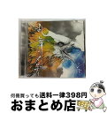 【中古】 乱舞のメロディ（初回生産限定盤A）/CDシングル（12cm）/KSCL-1695 / シド / KRE [CD]【宅配便出荷】