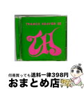 EANコード：4988002491995■通常24時間以内に出荷可能です。※繁忙期やセール等、ご注文数が多い日につきましては　発送まで72時間かかる場合があります。あらかじめご了承ください。■宅配便(送料398円)にて出荷致します。合計3980円以上は送料無料。■ただいま、オリジナルカレンダーをプレゼントしております。■送料無料の「もったいない本舗本店」もご利用ください。メール便送料無料です。■お急ぎの方は「もったいない本舗　お急ぎ便店」をご利用ください。最短翌日配送、手数料298円から■「非常に良い」コンディションの商品につきましては、新品ケースに交換済みです。■中古品ではございますが、良好なコンディションです。決済はクレジットカード等、各種決済方法がご利用可能です。■万が一品質に不備が有った場合は、返金対応。■クリーニング済み。■商品状態の表記につきまして・非常に良い：　　非常に良い状態です。再生には問題がありません。・良い：　　使用されてはいますが、再生に問題はありません。・可：　　再生には問題ありませんが、ケース、ジャケット、　　歌詞カードなどに痛みがあります。アーティスト：オムニバス枚数：1枚組み限定盤：通常曲数：24曲曲名：DISK1 1.パーティ・ラブ～02のテーマ2.サタデー・ナイト3.スキャットマン［2X・リミックス］4.スカイ・アウト［オリジナル・トランス・ヘヴン・ミックス］5.ツールス6.キック・イット・トゥギャザー7.ロック・ミー・ベイビー8.インサニティ9.バッテリー10.パッション11.もののけ姫［イクヤ・リミックス］12.ロング・トレイン・ランニング［オリジナル・ミックス］13.フラット-イングリッシュ・ヴァージョン-14.コラップス15.トリップ・トゥー・ザ・フューチャー ［オリジナル・ミックス］16.ポイント↑17.アイアイ18.夏祭り［サムライ・リミックス］19.イッツ・ア・ドリーム20.コンココ・ルッコル21.サマー・バケイション-レッツ・ゴー・ジャンプ-22.キャン・ユー・リライト23.南の島のハメハメハ大王［ハッピー・スタイル・ミックス］24.パーティ・ラブ～02のテーマ型番：VICP-63129発売年月日：2005年09月23日