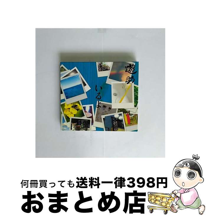 š ʽB/CD󥰥12cm/SRCL-8468 / ͷ / SMR [CD]ؽв١