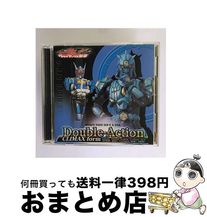 【中古】 Double-Action CLIMAX form/CDシングル（12cm）/AVCA-26832 / 関俊彦, 遊佐浩二, てらそままさき, 鈴村健一, 大塚芳忠 / エイベックス マーケティング CD 【宅配便出荷】