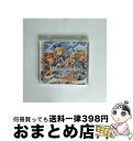 【中古】 キミとボクのミライ　～GRANBLUE　FANTASY～/CDシングル（12cm）/SVWCー70089 / 歌：ジータ（CV.金元寿子）、ルリア（CV.東山奈央）、ヴィーラ（CV.今井麻美） / [CD]【宅配便出荷】