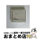 【中古】 明日/CDシングル（12cm）/MUCD-5068 / 平原綾香 / Dreamusic [CD]【宅配便出荷】