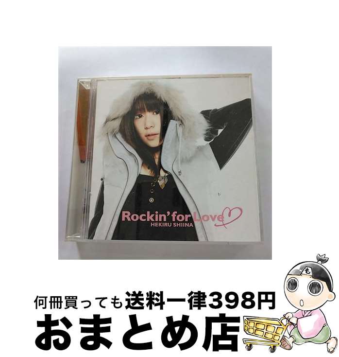 【中古】 Rockin’　for　Love/CD/SRCL-6487 / 椎名へきる / ソニー・ミュージックレコーズ [CD]【宅配便出荷】