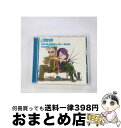 【中古】 鋼の錬金術師 RADIO DJCD「ハガレン放送局」Take2/CD/SVWCー7260 / ラジオトークCD, 朴ろ美, 釘宮理恵, 置鮎龍太郎, ...