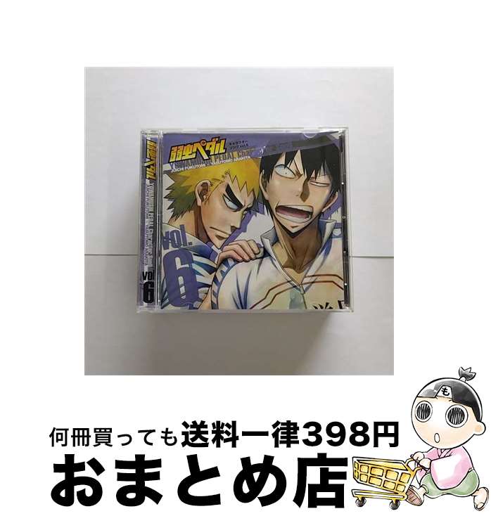 【中古】 弱虫ペダル　キャラクターソング　Vol．6（福富寿一、荒北靖友、）/CDシングル（12cm）/THCS-60031 / 荒北靖友(CV:吉野裕行), 福富寿一(CV:前野智昭) / 東宝 [CD]【宅配便出荷】