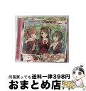 【中古】 THE　IDOLM＠STER　CINDERELLA　GIRLS　STARLIGHT　MASTER　09　ラブレター/CDシングル（12cm）/COCC-17149 / 歌:島村卯月(CV:大橋彩香)、小日向美穂(CV:津田美波)、五十 / [CD]【宅配便出荷】