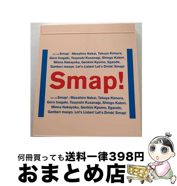 【中古】 SMAP　015／Drink！　Smap！/CD/