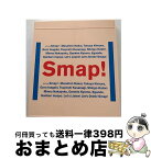 【中古】 SMAP　015／Drink！　Smap！/CD/VICL-60950 / SMAP / ビクターエンタテインメント [CD]【宅配便出荷】