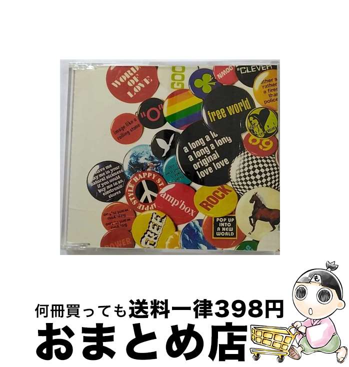 【中古】 Free　World/CDシングル（12cm）/VICL-35260 / LOVE PSYCHEDELICO / ビクターエンタテインメント [CD]【宅配便出荷】