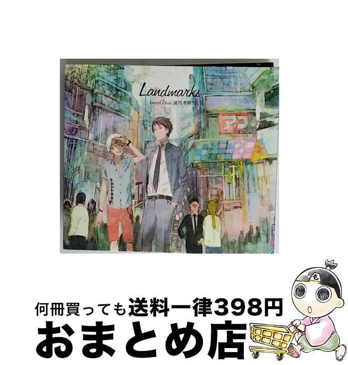 EANコード：4562251592896■通常24時間以内に出荷可能です。※繁忙期やセール等、ご注文数が多い日につきましては　発送まで72時間かかる場合があります。あらかじめご了承ください。■宅配便(送料398円)にて出荷致します。合計3980円以上は送料無料。■ただいま、オリジナルカレンダーをプレゼントしております。■送料無料の「もったいない本舗本店」もご利用ください。メール便送料無料です。■お急ぎの方は「もったいない本舗　お急ぎ便店」をご利用ください。最短翌日配送、手数料298円から■「非常に良い」コンディションの商品につきましては、新品ケースに交換済みです。■中古品ではございますが、良好なコンディションです。決済はクレジットカード等、各種決済方法がご利用可能です。■万が一品質に不備が有った場合は、返金対応。■クリーニング済み。■商品状態の表記につきまして・非常に良い：　　非常に良い状態です。再生には問題がありません。・良い：　　使用されてはいますが、再生に問題はありません。・可：　　再生には問題ありませんが、ケース、ジャケット、　　歌詞カードなどに痛みがあります。型番：BZAK0001