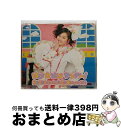 【中古】 はぴ☆はぴ　サンデー！/CDシングル（12cm）/EPCE-5616 / 月島きらり starring 久住小春(モーニング娘。) / ZETIMA [CD]【宅配便出荷】