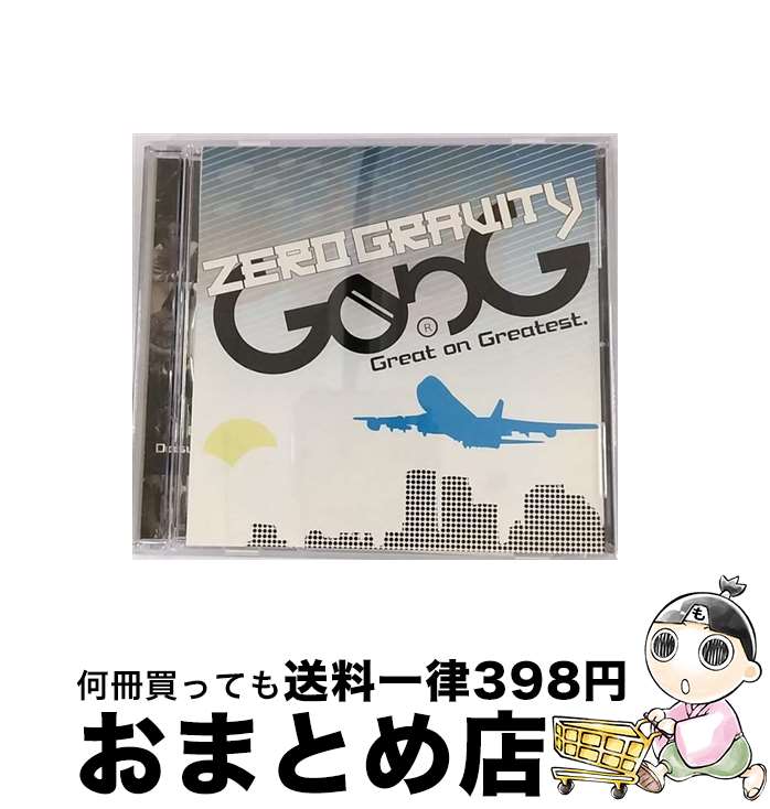 【中古】 ZERO GRAVITY アルバム NHCR-1035 / GonG / ジャパンミュージックシステム [CD]【宅配便出荷】