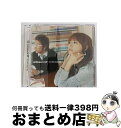 【中古】 かけがえのない詩/CDシングル（12cm）/UPCH-9282 / mihimaru GT / ユニバーサルJ [CD]【宅配便出荷】