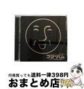 【中古】 EXIT　TUNES　PRESENTS　フツーバム～フツーダムに歌ってみた～/CD/QWCE-00237 / _アンダーバー / エグジットチューンズ [CD]【宅配便出荷】