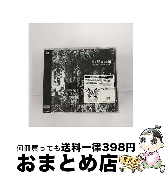 【中古】 WE　ARE　GO／ALL　ALONE（初回生産限定盤）/CDシングル（12cm）/SRCL-9131 / UVERworld / SMR [CD]【宅配便出荷】