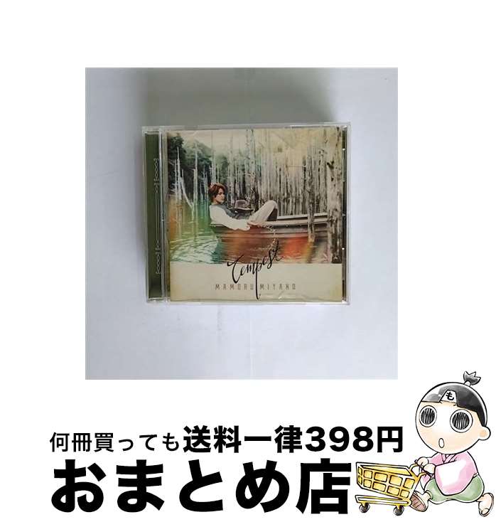 【中古】 テンペスト/CDシングル（12cm）/KICM-1718 / 宮野真守 / キングレコード [CD]【宅配便出荷】