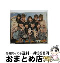 【中古】 まじですかスカ！/CDシングル（12cm）/EPCE-5773 / モーニング娘。 / UP-FRONT WORKS [CD]【宅配便出荷】