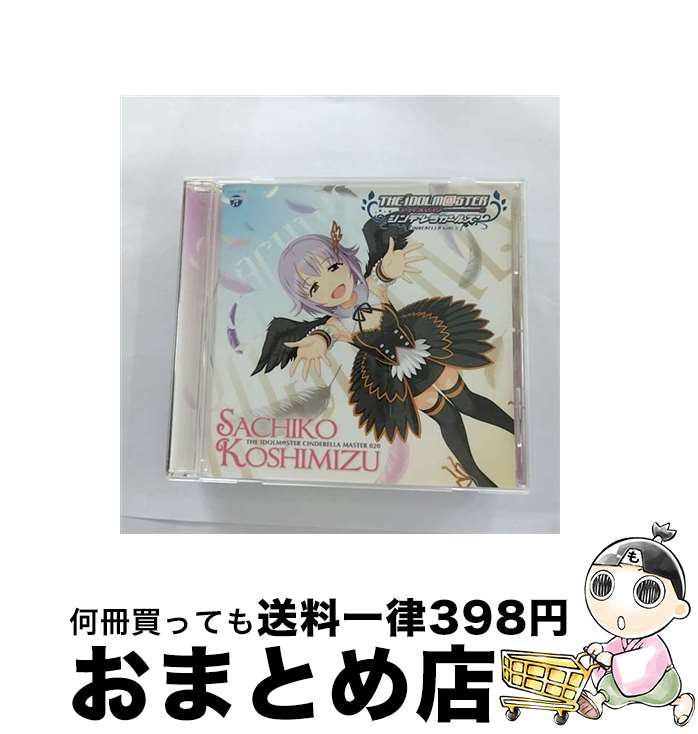 【中古】 THE　IDOLM＠STER　CINDERELLA　MASTER　020　輿水幸子/CDシングル（12cm）/COCC-16738 / 輿水幸子(CV:竹達彩奈) / 日本コロムビア [CD]【宅配便出荷】